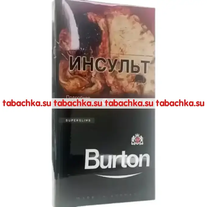 Сигареты Burton Super Slims Black Сигареты Burton Super Slims Black